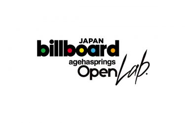 新曲「Change」に見る、ONE OK ROCKが世界に挑戦し続けるワケ